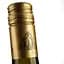 Вино Abtei Himmerod Riesling Feinherb Lieblich, біле, напівсолодке, 0,75 л - мініатюра 5