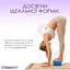 Блок для йоги EasyFit EVA Синій - мініатюра 5