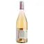 Вино Capitelle Saint Louis Rose de Saigne Faugeres AOP, рожеве, сухе, 0,75 л - мініатюра 4