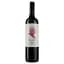 Вино Peter Lehmann Shiraz Portrait, червоне, сухе, 14,5%, 0,75 л (790911) - мініатюра 1