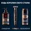 Тример для бороди King C. Gillette Style Master - мініатюра 6