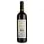 Вино Chateau Haut-Clauzet Medoc, червоне, сухе, 0,75 л - мініатюра 2