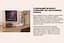 Портативная колонка Bluetooth Edifier EMP-230 Retro Brown - миниатюра 5