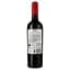 Вино Domaine Bousquet Malbec Merlot Organic червоне сухе 0.75 л - мініатюра 2