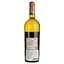 Вино Chai d'Oeuvre Sauvignon IGP Pays D'Oc белое сухое 0.75 л - миниатюра 2
