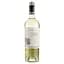 Вино Dona Paula Sauvignon Blanc біле сухе 11-14.5% 0.75 л - мініатюра 1
