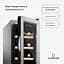 Винний холодильник Klarstein Shiraz Premium Smart 12 Slim Wi-Fi (10045337) - мініатюра 4
