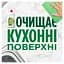 Засіб для миття посуду Fairy Зелене яблуко 1.5 л - мініатюра 5