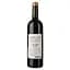 Вино Chateau Le Tertre De Canon 2013 красное сухое 0.75 л - миниатюра 2