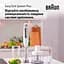 Ручний блендер Braun MQ 7020 WH білий - мініатюра 6