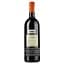 Вино Antinori Solaia 2013 IGT, червоне, сухе, 14%, 0,75 л (868967) - мініатюра 2