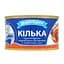 Килька Аквамарин обжаренная в томатном соусе 230 г (788221) - миниатюра 2