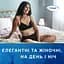 Урологические трусы для женщин Tena Lady Pants Plus Black M 9 шт. - миниатюра 6