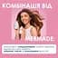 Шампунь для зміцнення та сяйва волосся Mermade Keratin & Pro-vitamin B5 85 мл - мініатюра 4