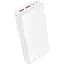 Зовнішній акумулятор Borofone BJ80A 20000mAh 22.5W White [161216] - мініатюра 1
