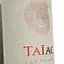 Вино Taiac Sauvignon IGP Perigord белое сухое 0.75 л  - миниатюра 3