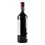 Вино Ornellaia La Grazia Bolgheri Superiore 2018 DOC, красное, сухое, 14,5%, 0,75 л (868958) - миниатюра 4