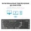 Клавіатура OfficePro SK985B Wireless Black (SK985B) - мініатюра 6