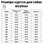 Курточка для собак AiryVest Lumi двухсторонняя, светящаяся в темноте, M47, салатово-голубая - миниатюра 6
