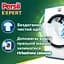 Уцінка. Диски для прання Persil 4in1 Discs Expert Stain Removal Deep Clean 11 шт.  - мініатюра 2