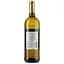 Вино Decordi Vino Bianco Amabile, біле, напівсолодке, 10%, 0,75 л - мініатюра 2