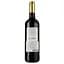 Вино Chateau Blissa AOP Cotes de Bordeaux 2016 червоне сухе 0.75 л - мініатюра 2