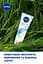 Интенсивный увлажняющий крем NIVEA Soft для лица рук и тела 75 мл - миниатюра 3