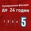 Лак для волосся Shockwaves Суперсильна фіксація, 250 мл - мініатюра 3