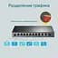 Коммутатор TP-Link TL-SG1210MP (TL-SG1210MP) - миниатюра 7