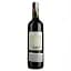 Вино Cheval Quancard Chateau Vieux Cardinal Lafaurie Lalande de Pomerol AOC, червоне, сухе, 11-14,5%, 0,75 л (814480) - мініатюра 2