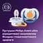 Пустышка Philips Avent Ultra Air 0-6 мес. 2 шт. (SCF080/23) - миниатюра 4