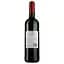 Вино Baron de Balmont AOP Medoc 2016, червоне, сухе, 0,75 л - мініатюра 2