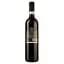 Вино Sartori Valpolicella DOC, червоне, сухе, 12%, 0,75 л (789218) - мініатюра 2