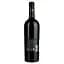 Вино Leo Vareille Cuvee Prestige Rouge Bio AOP Faugeres червоне сухе 0.75 л - мініатюра 4