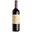 Вино Zenato Cabernet Sauvignon Garda sec, червоне, сухе, 0,75 л (W4544) - мініатюра 1