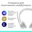 Навушники Zone 300 Wireless Headset BT White (981-001417) Logitech teh0021846 - мініатюра 4