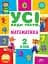 Усі види тестів. Математика. 2 клас - миниатюра 1