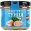 pashtet-z-tuntsia-110h-tm-pata-negra