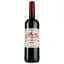 Вино Chateau Saint Bonnet AOP Medoc 2017, червоне, сухе, 0,75 л - мініатюра 1