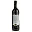 Вино Hardys Stamp Cabernet Sauvignon червоне сухе 0,75 л - мініатюра 1