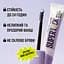 Фіксуючий гель-стайлер для брів Maybelline New York Superlock прозорий 7 мл - мініатюра 4