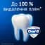 Зубна паста Oral-B 3D White Advanced Luxe Perfection Cвіжість М’яти та Евкаліпу 75 мл - мініатюра 4