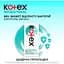 Уцінка. Щоденні прокладки Kotex Antibacterial Extra Thin 20 шт. - мініатюра 4