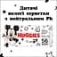 Вологі серветки Huggies BW Mickey Mouse, 56 шт. - мініатюра 7