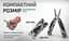 Мультитул Alloid Pro 15 в 1 (MT-16015) - мініатюра 9
