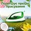 Ополіскувач для білизни Silan Naturals Іланг-Іланг та ветивер, 1450 мл - мініатюра 5