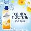 Кондиціонер для білизни Lenor Літній бриз 71 цикл прання 1.491 л - мініатюра 3