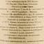 Вино Leon Beyer Cuvee Leon Beyer, біле, сухе, 0,75 л - мініатюра 3