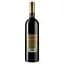 Вино Alianta vin Casa Veche Pinot Noir, красное, полусухое, 10-12%, 0,75 л - миниатюра 2