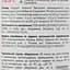 Вино Leleka Wines Cabernet Sauvignon, красное, сухое, 13%, 0,75 л (854157) - миниатюра 3